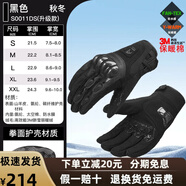 MINOR TUNE小調(diào)子摩托車手套全指冬季機(jī)車男女防摔碳纖維護(hù)殼可觸屏S0011D S0011DS黑色升級(jí)款 S