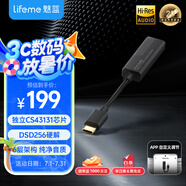 魅藍HS1 HiFi解碼耳放小尾巴 DSD256硬解/APP調(diào)節(jié)/43131DAC芯片/Type-C轉(zhuǎn)3.5轉(zhuǎn)接頭解碼器 支持線控