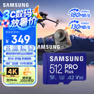三星（SAMSUNG）512GB TF MicroSD 內存卡 4K高速藍卡 U3A2V30 讀速180MB/s 游戲機無人機運動相機存儲卡 PRO Plus