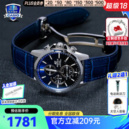 卡西歐（CASIO）商務(wù)休閑日韓手表男士太陽(yáng)能鬧鐘防水鋼帶皮帶石英腕表送男友禮物 EFB-670SBL-2A太陽(yáng)能+藍(lán)寶石鏡面
