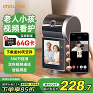 樂橙監(jiān)控攝像頭家用室內(nèi)S2V可視雙向視頻帶屏通話手機(jī)遠(yuǎn)程高清360無死角對話對講家庭老人寵物嬰兒監(jiān)控