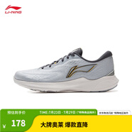 李寧（LI-NING）輕逸休閑慢跑鞋男子2025新款舒適透氣反光運(yùn)動(dòng)鞋ARSV029 曙灰色-2 40