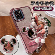 群尊適用vivoy15s手機(jī)殼vivoY16保護(hù)套氣囊防摔V2168A硅膠套帶鏡頭膜全包viv0丫16軟殼y15s外殼女帶補(bǔ) 四角防摔【閃粉色】米奇補(bǔ)妝鏡+隱形支架送手鏈 vivo Y15s
