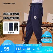 Converse匡威兒童裝男童褲子春秋兒童運動褲小學生修身長褲秋冬季束腳褲子 藏青藍-春秋毛圈 24批 160 /69 【建議身高158-170cm】