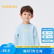 巴拉巴拉童裝兒童衛(wèi)衣秋冬2023男童女童寶寶上衣圓領(lǐng)套頭上衣