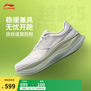 李寧越影5 PRO丨緩震跑鞋男子2025新款反光輕量高回彈運(yùn)動(dòng)鞋ARHV013 靜灰色-19 43