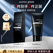 歐珀萊俊士男士控油爽膚水145ml 補水保濕清爽