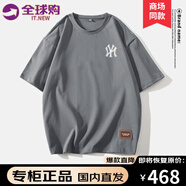 IT.NEW品牌聯名短袖t恤男士夏季新款簡約圓領打底衫男休閑百搭上衣服 灰色(B) 2XL （建議145-160斤）