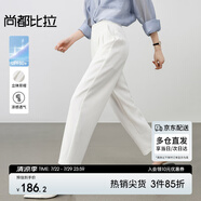 尚都比拉氣質(zhì)通勤風(fēng)休閑褲女夏季涼感防曬百搭高腰哈倫九分褲 米白色 XL