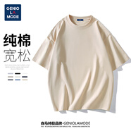 GENIOLAMODE森馬集團短袖T恤男純色基礎寬松休閑純棉五分袖舒適百搭t恤