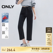 ONLY 2025春季休閑百搭爆款高腰直筒九分牛仔褲女|125149027
