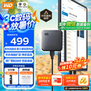 西部數(shù)據(jù)（WD） 1TB 移動(dòng)固態(tài)硬盤（PSSD）Elements SE新元素 SSD type-c接口 手機(jī)直連筆記本電腦兩用外接