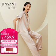 金三塔商場同款真絲睡衣女兩件套100%桑蠶絲寬松情侶絲綢睡衣套情人禮物 香妃色 XL