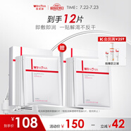 薇諾娜極潤(rùn)保濕精萃面膜6片裝深層修護(hù)補(bǔ)水保濕護(hù)膚品男女