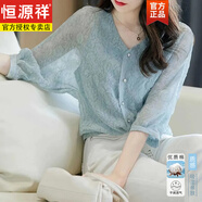 恒源祥2025新款雪紡襯衫女長(cháng)袖秋冬季寬松顯瘦洋氣T恤小衫氣質(zhì)薄款開(kāi)衫 吊帶+上衣 M 建議100-108斤