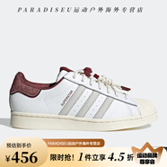 阿迪達斯（adidas）Adidas/SUPERSTAR 貝殼頭男女透氣板鞋GW2045 C77124 IF2577 44