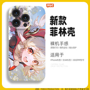貓漫尖原神新款菲林手機(jī)保護(hù)殼安柏麗莎蓋亞迪盧克溫迪可莉諾艾爾二次元 [防摔軟殼]-FL1041-7下單聯(lián)系客 三星其他型號(hào)