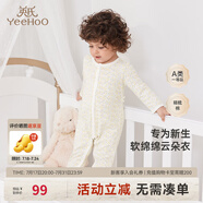 英氏（YEEHOO）嬰兒衣服新生兒連體衣男女寶寶純棉新疆棉嬰幼兒居家爬服四季款 星辰【襟蛤款】 66cm (建議3-6月 6.9-8.9kg)