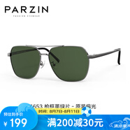 帕森（PARZIN）偏光太陽鏡男 時尚簡約多邊形眼鏡合金框防曬駕駛潮墨鏡PZ6653