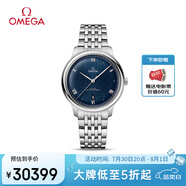 歐米茄（OMEGA）瑞士手表 新碟飛系列機械男表434.10.40.20.03.001 清涼季禮物
