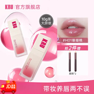 時(shí)尚領(lǐng)域KRU多彩護(hù)唇蜜單支10g口紅唇釉鏡面水光裸色滋潤(rùn)保濕唇油低飽和 兩支裝自選色號(hào)拍這個(gè)備注色號(hào)（無備注默認(rèn)發(fā)01+0
