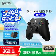微軟Xbox無線游戲手柄 無線控制器 磨砂黑 藍牙適配Xbox/PC/平板/手機Steam促銷 黑神話悟空 明末
