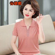 谷緹娜（GUTINA）媽媽夏裝冰絲上衣服洋氣新款高貴針織小衫中老年人女短袖T恤套裝 粉桔色【上衣】 2XL 建議120-130斤穿