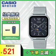 卡西歐（CASIO）月相顯示石英表 MTP-M305M-1AVDF 