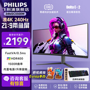 飛利浦34M2C5500W 34M2C5500W