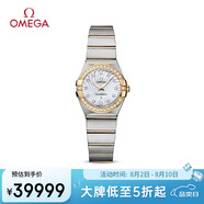 歐米茄（OMEGA）瑞表星座石英鑲鉆女表24mm123.25.24.60.55.004 七夕禮物