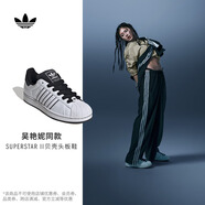 adidas吳艷妮同款SUPERSTAR II經(jīng)典貝殼頭板鞋男女阿迪達(dá)斯三葉草   白色/黑色   40