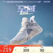 安踏|空域4|水泥克星籃球鞋男緩震輕彈防側(cè)翻專(zhuān)業(yè)實(shí)戰(zhàn)男鞋運(yùn)動(dòng)鞋