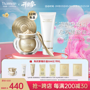梵蜜琳（Thanmelin）貴婦膏素顏霜保濕面霜女士珍珠膏日夜可用補(bǔ)水淡紋護(hù)膚品女友禮物 貴婦膏8g+3g+云柔潔面100g