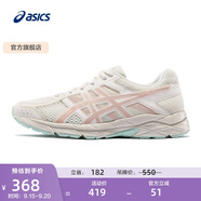 亞瑟士ASICS女鞋網(wǎng)面透氣跑步鞋運動鞋耐磨跑鞋 GEL-CONTEND 4 米色/藕粉 37.5