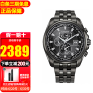 西鐵城光動能手表多局電波表鋼帶萬年歷時尚商務(wù)休閑防水夜光男表 AT9127-80E