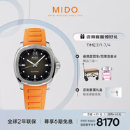 美度（MIDO）瑞士手表 舵手系列 TV款 長(cháng)動(dòng)能 時(shí)尚休閑 自動(dòng)機械男表