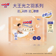 大王（GOO.N）光之羽拉拉褲夏季新款寶寶成長(cháng)褲寶寶尿不濕 光之羽拉拉褲 L3片