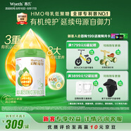 惠氏（Wyeth）啟賦有機進口幼兒配方奶粉3段（12-36月）810g