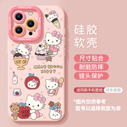 素洛適用蘋(píng)果16promax手機殼新款hellokitty貓咪粉色iPhone15pro春天可愛(ài)時(shí)尚14少女心13硅膠潮 【甜心kttiy貓-粉】硅膠軟殼鏡頭保護 iPhone 16 Pro Max