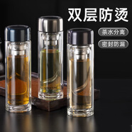 雄泰雙層玻璃杯耐熱防爆茶水分離泡茶杯個(gè)人專用男式辦公商務(wù)水杯水壺 茵紫 320ml