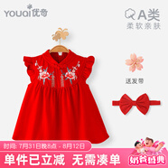 優(yōu)奇周歲女寶寶禮服夏季嬰兒夏裝衣服紅色旗袍連衣裙夏天抓周冠衣中式
