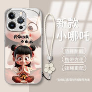 威健華為Mate70手機殼Pura70可愛哪吒60玻璃50/40Pro創(chuàng)意30卡通Mate20 魔童哪吒白色【玻璃星河銀】+白色五葉掛繩 華為A100000