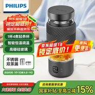 飛利浦（PHILIPS）養(yǎng)生壺便攜電熱杯電燉杯高硼硅玻璃燒水杯迷你辦公室煮茶壺帶茶隔
