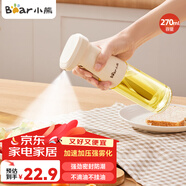 小熊（Bear）定量噴油壺 玻璃油壺罐食用油噴霧調(diào)料瓶油噴壺 CX-JW030