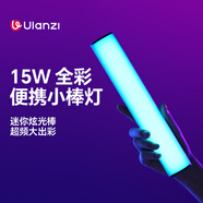 ulanzi 優(yōu)籃子B15RGB 15W補光棒手持LED補光燈抖音網(wǎng)紅主播直播拍照氛圍打光燈外拍棒光影變裝露營(yíng)燈棒燈