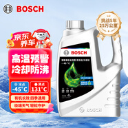 博世（BOSCH）有機長效汽車防凍液發(fā)動機冷卻液 養(yǎng)車保養(yǎng) 冰點-45℃ 4L（綠色）