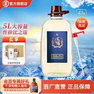 勁牌中國勁酒長(cháng)壽酒人參酒桶裝蛹蟲(chóng)草黃精酒家庭口糧酒節日送禮禮品 43度 5L 1桶 毛鋪蕎酒
