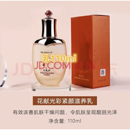 天氣丹韓國水乳霜套裝補水緊致保濕乳送女友禮物 天氣丹乳液110ml