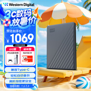 西部數據（WD）5TB 移動(dòng)硬盤(pán) 兼容type-c My Passport隨行版2.5英寸 灰 機械硬盤(pán) 筆記本電腦外接 大容量加密存儲