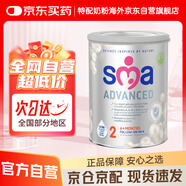 英國(guó)惠氏（SMA）鉑金白金至尊版 低敏輕度水解嬰幼兒配方奶粉 2段7-12個(gè)月800g